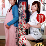 【痴女】 明日にはパパになるっていうのに、こんなことしていいんですか？ 上戸まり ＜FANZA＞