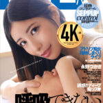 【痴女】 接吻コントロール 永野つかさ ＜FANZA＞