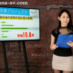 【痴女】 水戸かな式 早漏改善プロジェクト Madonna専属イイオンナが、貴方の早漏チ○ポを強化します―。 ＜FANZA＞