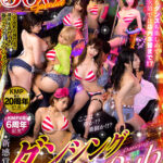 【痴女】 【VR】KMP創立20周年記念×KMPVR6周年記念 ここは夢か！？楽園か！！？この令和の時代まで摘発を逃れてきた夜のエンターテインメント！！お酒もダンスも楽しめて…金額次第では店内本番まで！？キレッキレの腰遣いで夜の紳士を魅了する新感覚ダンシングPub ＜FANZA＞