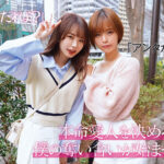 【痴女】 ドスケベ愛人二人の奪い合い中出し不倫。ジェラシー淫語と暴走杭打ち騎乗位で朝まで射精され続けたボク… 松本いちか 月乃ルナ ＜FANZA＞