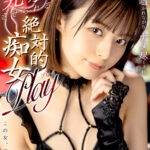 【痴女】 【VR】見つめられ、囁かれながら、ナメ尽くされ何度も発射させられる絶対的痴女Play 月乃ルナ ＜FANZA＞