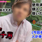 【痴女】 【イジメたがり小悪魔スレンダーなゴスロリ娘が全部ヌク！】ムレムレルーズソックス足コキ×脇マ●コで暴発チ●ポをお仕置きねっとり乳首愛撫！ちんぐり騎乗位で見下され顔面騎乗位で窒息寸前！上から目線でず～っと責められっぱなし…【M男のち●こ全部ヌク大作戦！＃019】 ＜FANZA＞