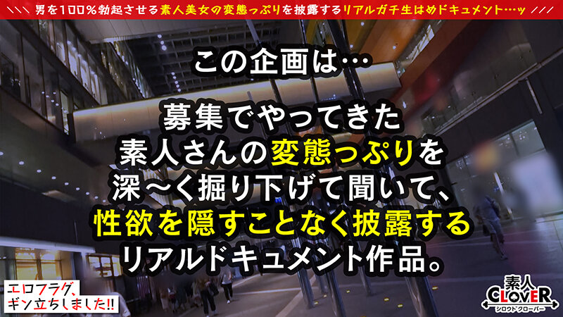【痴女】 これがホンモノの痴女...！！人目を引く美貌から想像出来ない...