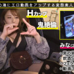 【痴女】 エロのスジガネ売れ筋BEST vol.01 ＜FANZA＞