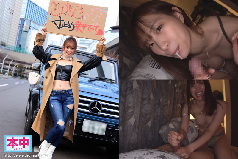 【痴女】 えっ！いきなり逆ナンしてきたくせに…！ 焦らされ、寸止めされ...