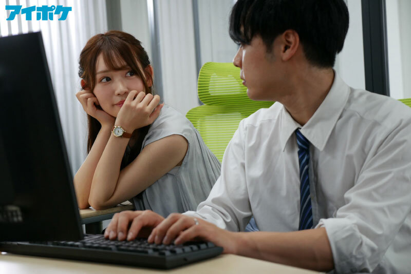 【痴女】 好きになるのは私の自由ですよね… 新人OLほのかの絶対に断れ...