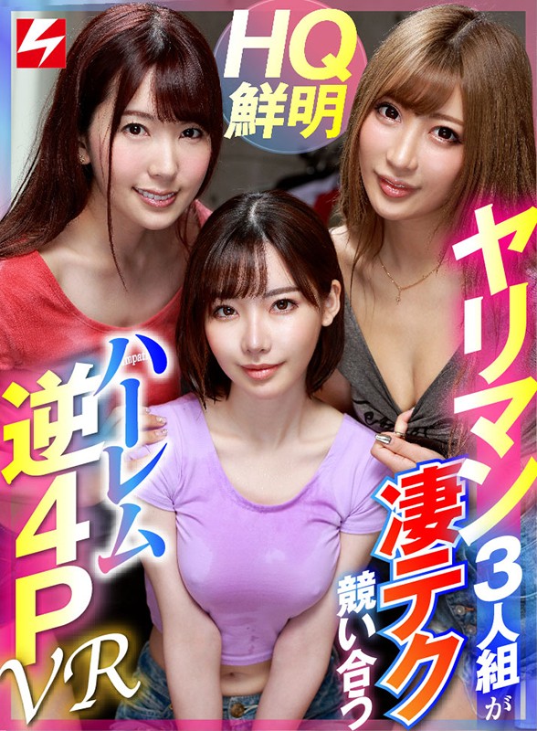 【痴女】 【VR】ボクの自宅へ勝手に雨宿りしに来た知り合いのヤリマン3...