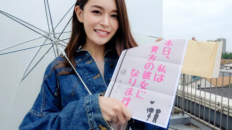 【痴女】 恋人いちゃラブドキュメント みんなのえちえちお姉さん 橘メア...