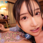 【痴女】 彼女が至近距離にいるのに密着＆ゾクゾク囁き！背徳感で気持ちよすぎる中出し誘惑 楪カレン ＜FANZA＞