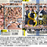 【痴女】 6000分超え！！【S級素人】シコるには数だよ！兄者！【超VIPセット！！】長尺特化過去最多大ボリュームDX福袋100時間 令和最強のSUPER BEST！ ＜FANZA＞