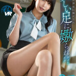 【痴女】 【VR】先生の脚線美にひたすら悩殺される放課後。意図的な誘惑に魅せられ美しい足に嫐られ続けたボク 森日向子 ＜FANZA＞