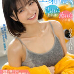 【痴女】 【VR】着ぐるみバイト後に全身汗だく 濡れた上半身と蒸れた下半身 可愛い顔からは想像もつかない積極的なグイグイ性交に何度も中出し 倉本すみれ ＜FANZA＞