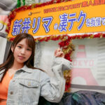 【痴女】 新井リマの凄テクを我慢できれば生★中出しSEX！ ＜FANZA＞