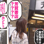 【痴女】 シロウト観察 モニタリング～ほにょぱい若宮穂乃がHなサプライズプレゼント！！～DVD販売店＆海水欲編 ＜FANZA＞