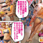 【痴女】 シロウト観察 モニタリング 純欲美女はままおの吹き過ぎイキ過ぎ中出しセックスサービス！逆ドッキリで大歓喜の絶頂潮吹き！ 浜崎真緒 ＜FANZA＞