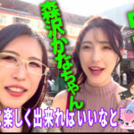 【痴女】 ヤリマンワゴンが行く！！ハプニング ア ゴーゴー！！森沢かなとリズの珍道中 魅惑のセクシー濡れジト目で疼きMAXの痴女られ車内性交 ＜FANZA＞