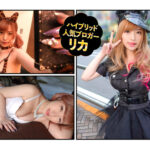 【痴女】 ブロガーGAL PARK ハイブリッドギャル 37の質問 リカ編 G-PARK ハロウィンギャルがガチSEXをオシャレにコーデ！！精飲ごっくん 連続ガチイキパラダイス！！デカ尻マロン連続発射！！ ＜FANZA＞