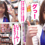 【痴女】 シロウト観察 モニタリング 暴走エロモード全開！天才えなちのDVD販売店編 沙月恵奈 ＜FANZA＞