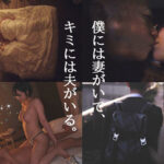 【痴女】 最高の愛人、最高の中出し。 三宮つばき ＜FANZA＞