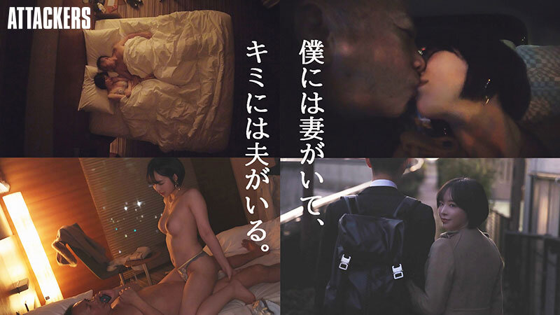 【痴女】 最高の愛人、最高の中出し。 三宮つばき ＜FANZA＞