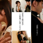 【痴女】 妻と子供に逃げられて全てを失うぐらい夢中になった、あざと過ぎる人妻との濃厚過ぎる30日間。 二宮ひかり ＜FANZA＞