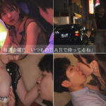 【痴女】 夫には言えませんが、セックスレスで欲求不満な私は結婚当初から通っているBARの常連に毎週金曜日中出しさせています。 五日市芽依 ＜FANZA＞