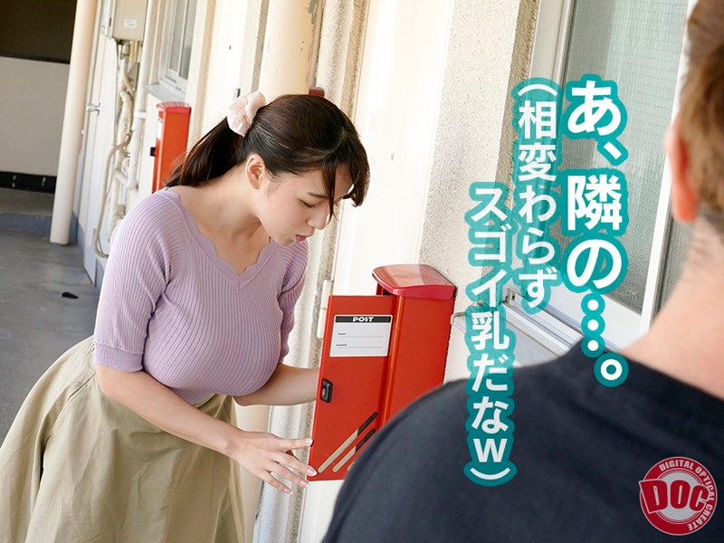 【痴女】 ベランダにいる無防備な薄着姿の巨乳女に見惚れていると手招きさ...