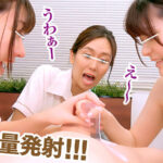 【痴女】 入校したエステスクールに男子はボク一人！講師も生徒も全員女子で実習は下着姿や裸が当たり前！？実習中にフル勃起してしまったボクの陰キャチ○ポは意外とデカかったようでみんなが発情！？とんでもない淫行スクール生活に！ ＜FANZA＞