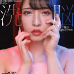 【痴女】 人気女子ジムトレーナーが客の俺を出禁にするなんて許せない！洗脳エステで俺の思い通りにしてやる！ちゃんよた ＜FANZA＞