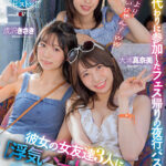 【痴女】 彼女の代わりに参加したフェス帰りの夜行バスで彼女の女友達3人に【浮気ハーレム逆NTR】されてしまった…新潟→新宿間 ＜FANZA＞