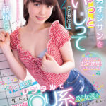 【痴女】 「M男オジサンを24時間ずっといじってあげるね♪」 1日限定レンタルで年下の小悪魔○リ系AV女優を貸し出します！ 工藤ゆら ＜FANZA＞