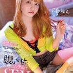 【痴女】 彼氏の浮気で喧嘩して…金髪ギャルが地方の駐車場でオジサンに声をかけられて、腹いせにそのままホテルでSEXしまくりました。 工藤ゆら ＜FANZA＞