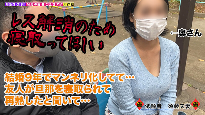 【痴女】 【人の男（モノ）が大好物！仕事中も妄想が止まらない不真面目公...