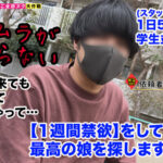 【痴女】 【暇さえあればオナニー三昧！快楽主義の絶倫キャバ嬢が全部ヌク！】私物のオモチャを持参してヤる気マンマン！電マ（7代目）で乳首をイジメながらクリ吸引で相互オナニー！ぷっくり育った乳首でドエロい爆乳パイズリ→ぷりっぷりの美尻コキで限界突破！… ＜FANZA＞