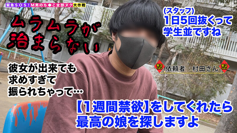 【痴女】 【暇さえあればオナニー三昧！快楽主義の絶倫キャバ嬢が全部ヌク...