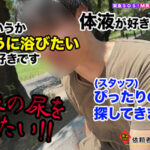 【痴女】 【ありとあらゆる体液全部盛り！！SEX専門セラピストが全部ヌク！】性の悩みを吸収すればするほど潮を吹く特異体質のクジラ女子！汗×唾液×マン汁×潮…全部垂れ流しの変態専用ミックスジュース！天高く一直線に吹き上がる潮は…【まお/M男のち●こ全部ヌク大作戦！＃038】 ＜FANZA＞