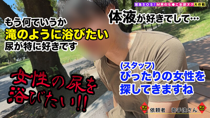 【痴女】 【ありとあらゆる体液全部盛り！！SEX専門セラピストが全部ヌ...