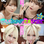 【痴女】 『いちかとにちかと乙美とアリス』無限射精な天使と射精管理な悪魔の双子 ＃無限射精な白い天使＃射精管理な黒い悪魔＃限界超えても連続射精＃カリ首3cm挿入SEX ＜FANZA＞