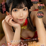 【痴女】 【VR】「よだれで全身ほぐしてあげる…」全身を唾液オイルでぬるぬるにして射精に導く濃厚よだれ回春エステ嬢 百咲みいろ ＜FANZA＞