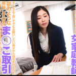 【痴女】 家庭教師でやってきた美人先生が、ご褒美くれると言うので勉強頑張ったら大人のエッチ過ぎる騎乗位と吸い付きベロキスで赴任期間中に中出し搾精されまくった 小松杏 ＜FANZA＞