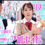 【痴女】 クラスの女子グループにいじめられて勃起しちゃう僕は、転校生リマちゃんの関西弁励ましフェラチオで弱チン底上げ射精しまくった 新井リマ ＜FANZA＞