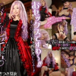 【痴女】 お嬢様淫語 さつき芽衣 ＜FANZA＞