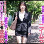 【痴女】 「慰め」と「罵り」のアメムチ淫語で囁きながら交互に脳イキさせる痴女家庭教師のニイムラさん 新村あかり ＜FANZA＞