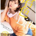 【痴女】 【VR】君色Life 突然僕の目の前に現れた君に僕は夢中になった…。深田えいみ ＜FANZA＞