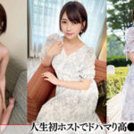 【痴女】 ハメドリネットワーク人妻MAX＃21【1.人生初ホストでドハマり高●教師美人妻28歳】【2.浮気精子をたっぷり搾り取るミニ系淫乱爆乳人妻23歳】【3.セックスレスで爆発寸前のJカップ爆乳エステティシャン妻31歳】【4.透き通る透明感…もう、旦那には戻れないショートカット… ＜FANZA＞