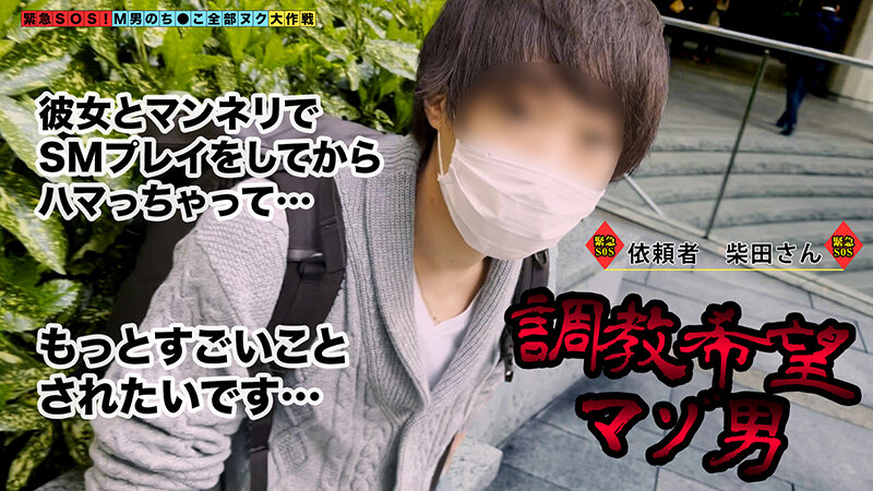 【痴女】 【ペットのM男たちを飼いならす元プロ女王様が全部ヌク！】「私...