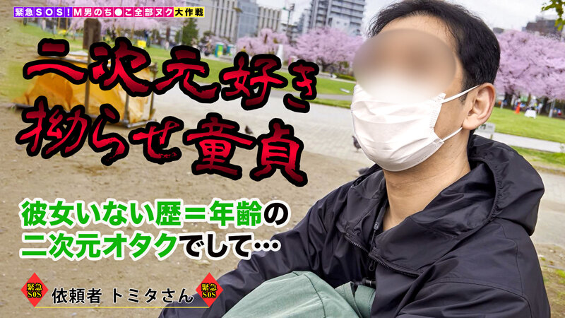 【痴女】 【童貞チ●ポが大好物な爆乳Wバニーが全部ヌク！】超刺激的な3...