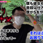 【痴女】 【草食男子を捕食するオタサーのギャルが全部ヌク！】オタクに優しいギャルは実在した！！でも…セックスはやっぱりイジワル！？寸止め焦らしにお●んちん号泣！スパイダー騎乗位で散々イジメられたあとの甘やかしキスハメ射精が超…【M男のち●こ全部ヌク大作戦！＃021】 ＜FANZA＞