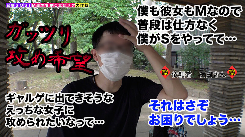 【痴女】 【草食男子を捕食するオタサーのギャルが全部ヌク！】オタクに優...